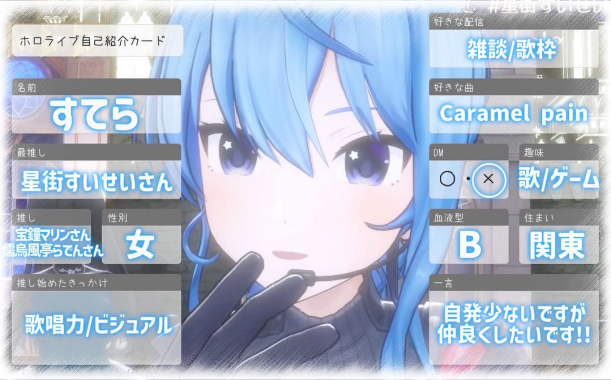 すてら🩵 tweet media