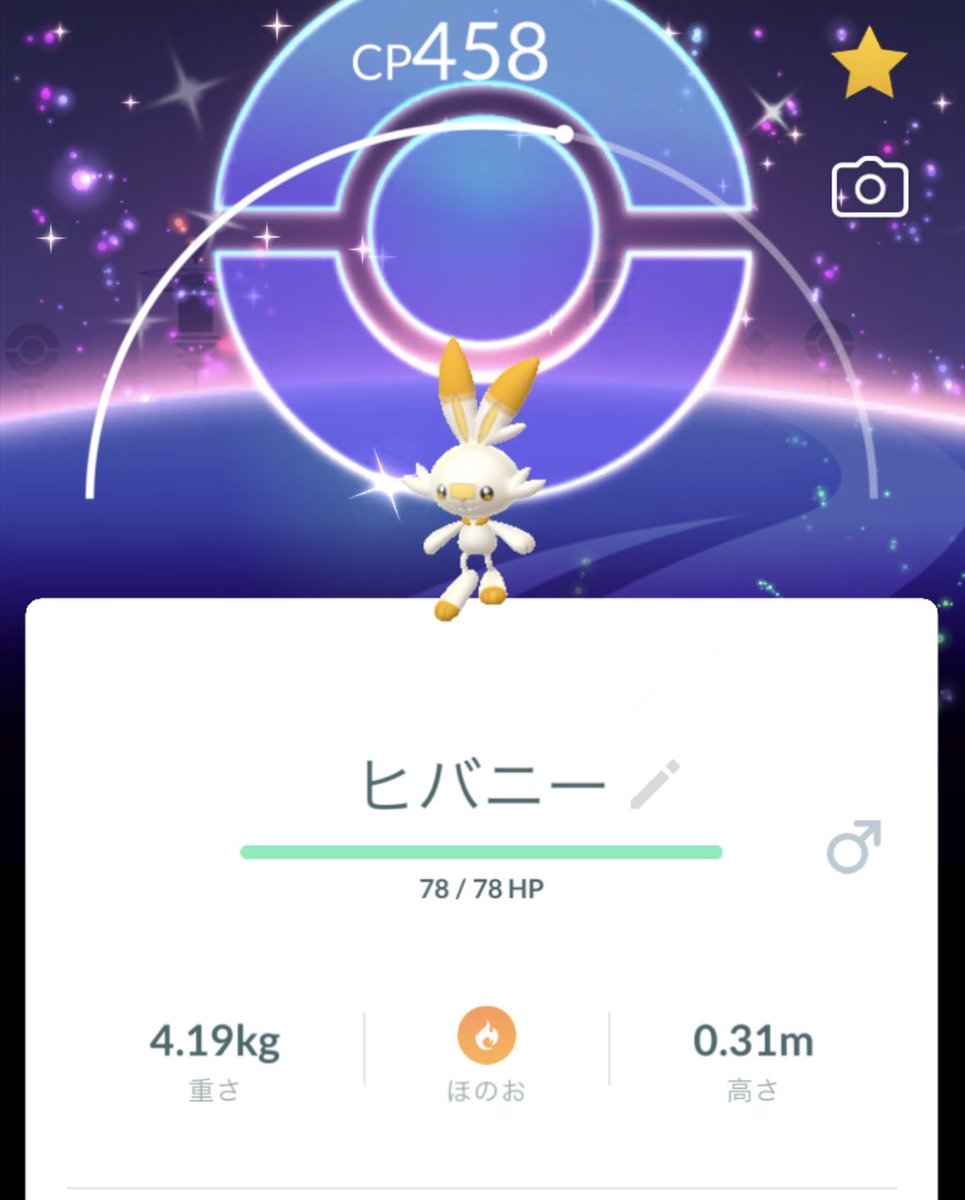 しょーくん tweet media