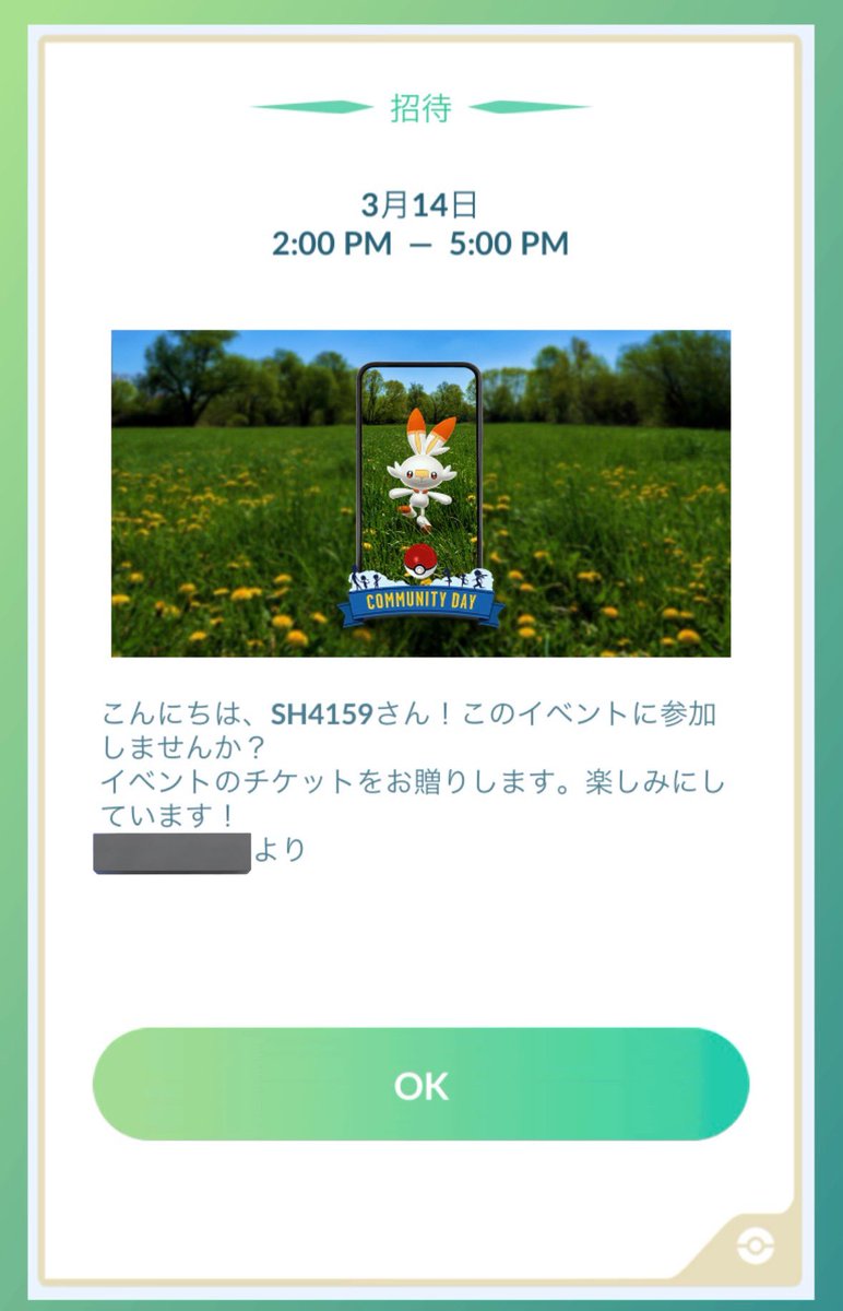 しょーくん tweet media