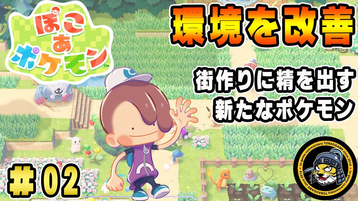 🐯とらおげーむ🐯🐟🌝Youtube tweet media