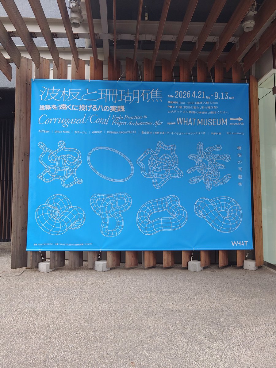 建築倉庫 tweet media