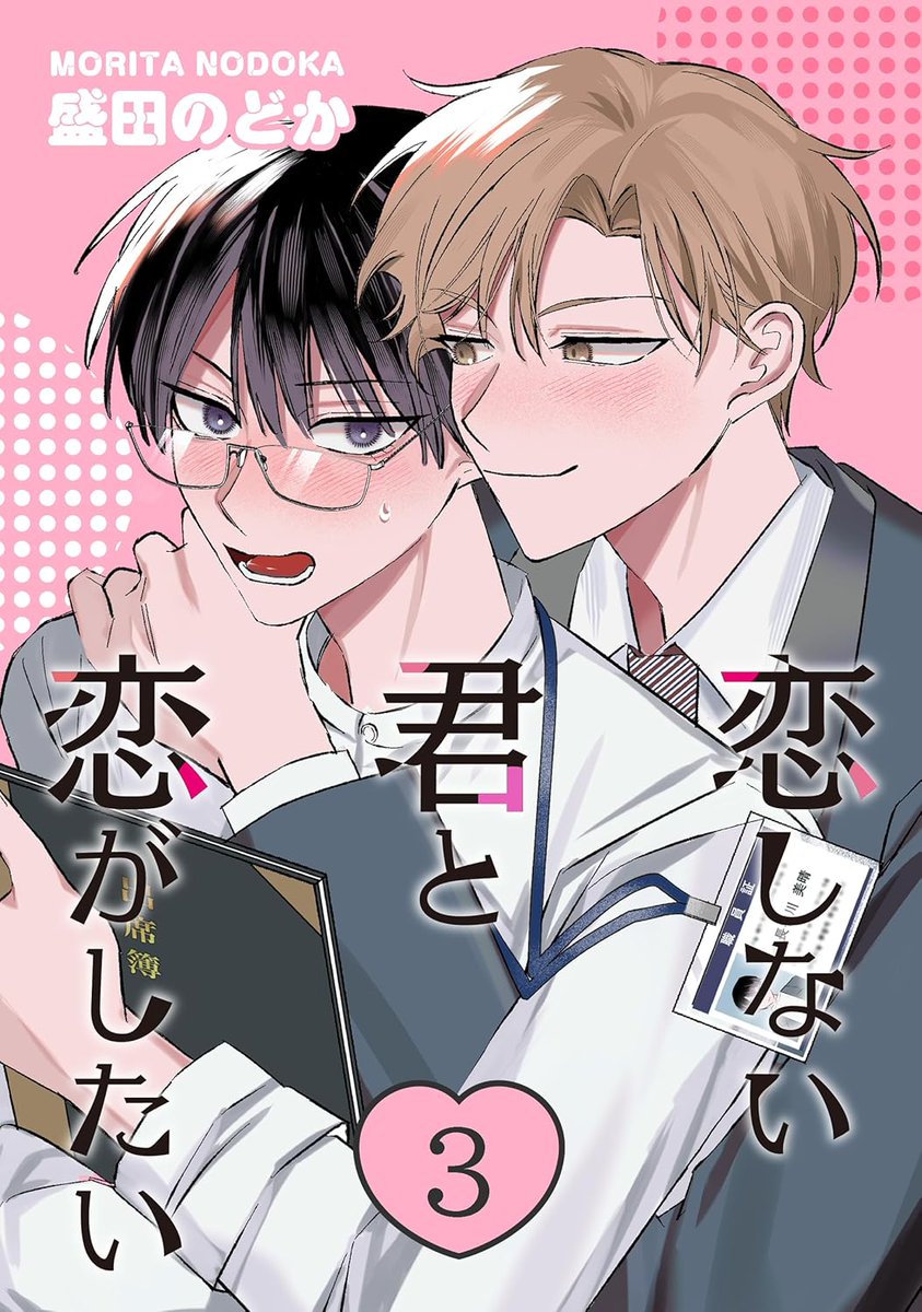 drap -ドラ- tweet media