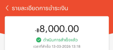 กมล ✨แลกวงเงิน (ทักไลน์ตอบไวกว่า)✨ tweet media