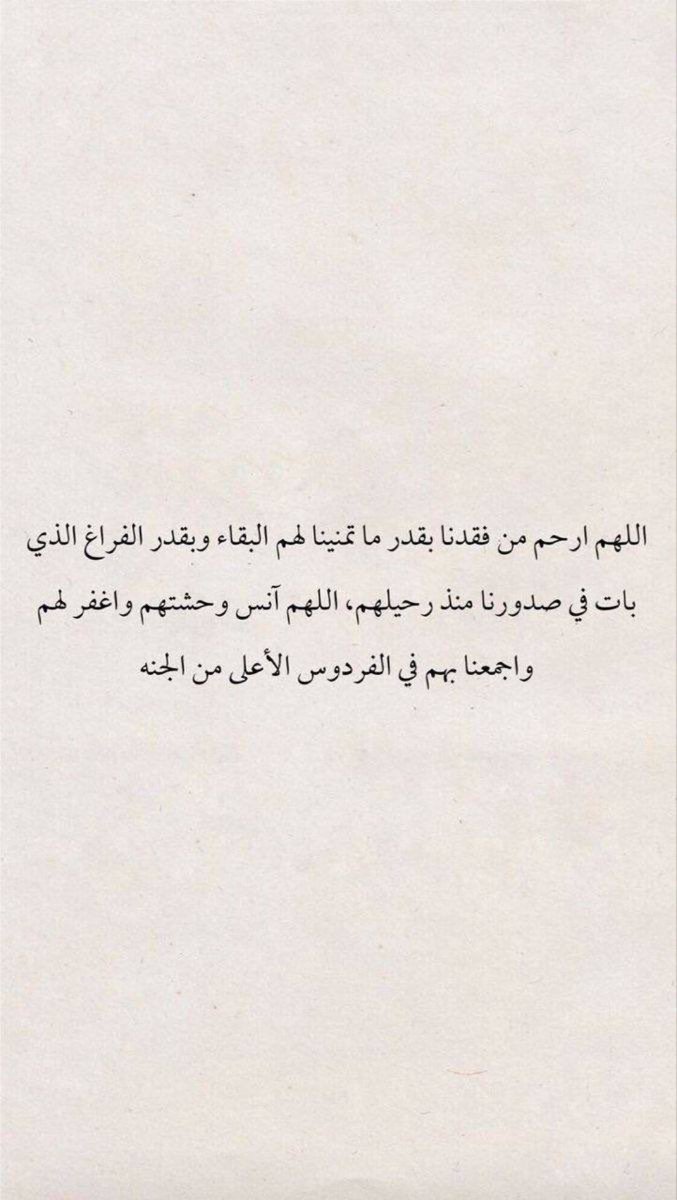 aatheerti's tweet photo. اميييين 🤍🤍🤲🏻… https://t.co/of9lDLsv1m