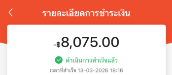 กมล ✨แลกวงเงิน (ทักไลน์ตอบไวกว่า)✨ tweet media