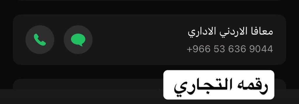 ابو خالد tweet media