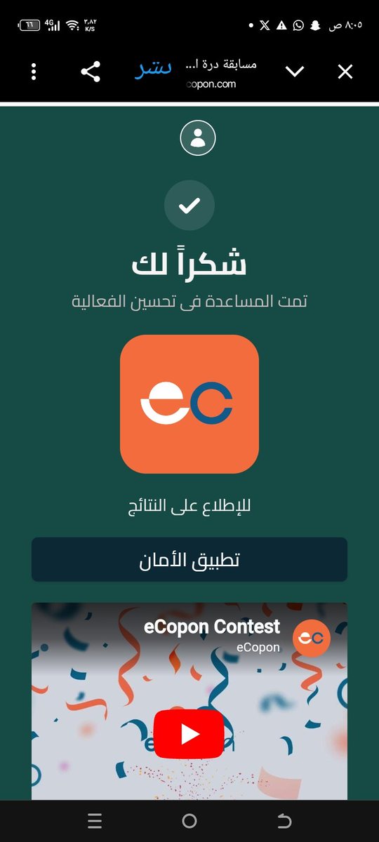 xmm838's tweet photo. @dorrah_2030 #درة_العقارية #الراعي_الاستراتيجي_الحصري  سبحان الله وبحمده سبحان الله العظيم #رمضان_في_جدة_التاريخية https://t.co/zMmCB3rho6