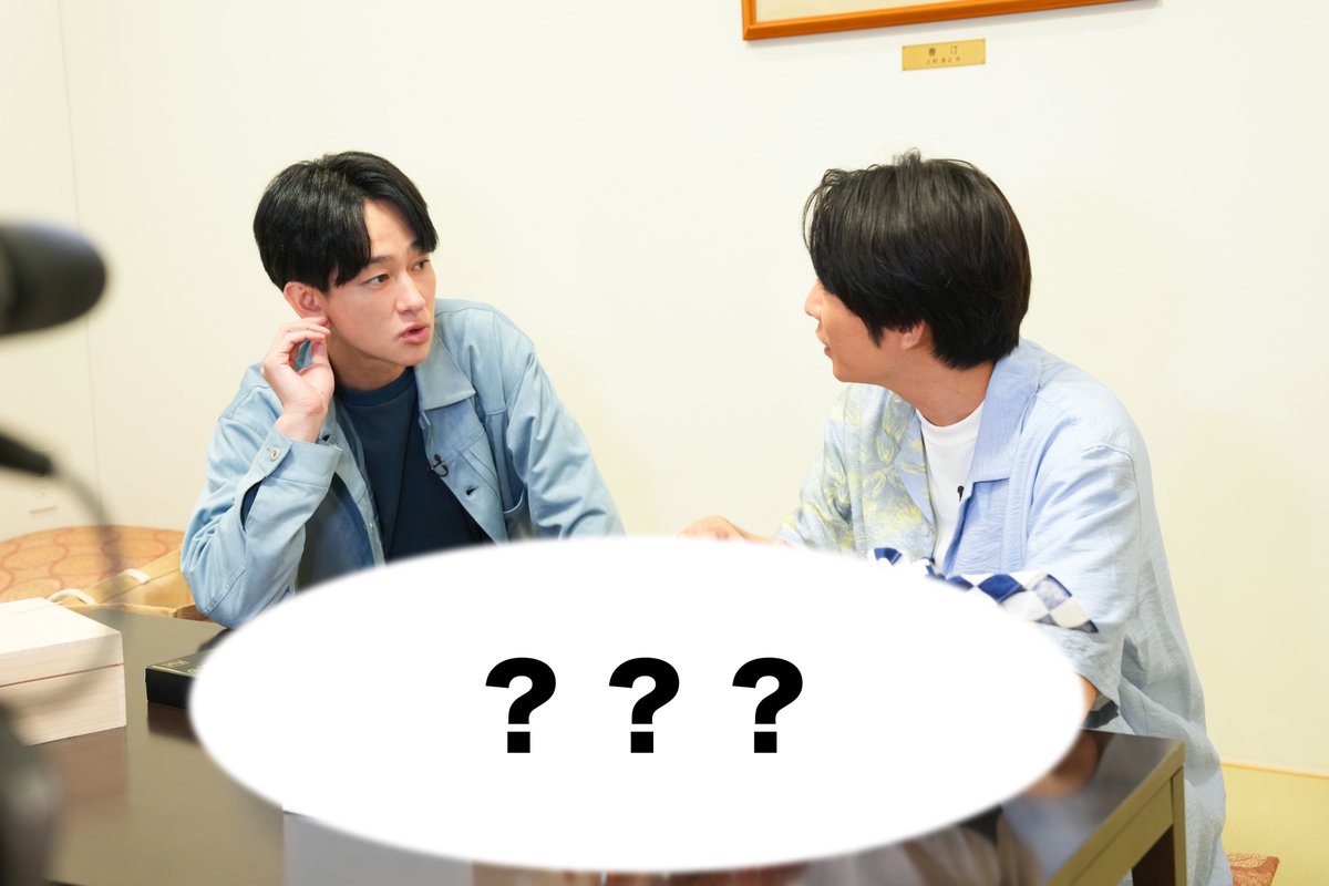 20 年来の親友 #相葉雅紀 に
腸活グッズをプレゼントした
#横山裕 🎁

/／
忙しい時期の親友にエールを送るべく
真剣に選び抜かれた品々です🍀
\＼

#ヒロミのおせっ買い 第5弾
3/21(土)22:00〜放送🏍️👓🌸

ヒロミ 
長谷川忍 シソンヌ
佐久間大介 Snow Man
岡⽥結実
嵐
SUPER EIGHT
