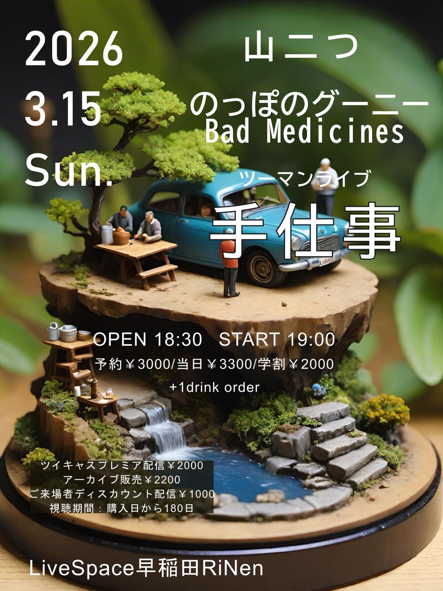 鈴木健太 tweet media