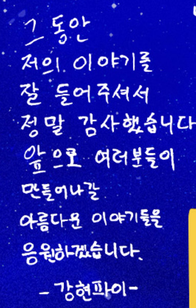 깡둥이🩵 tweet media