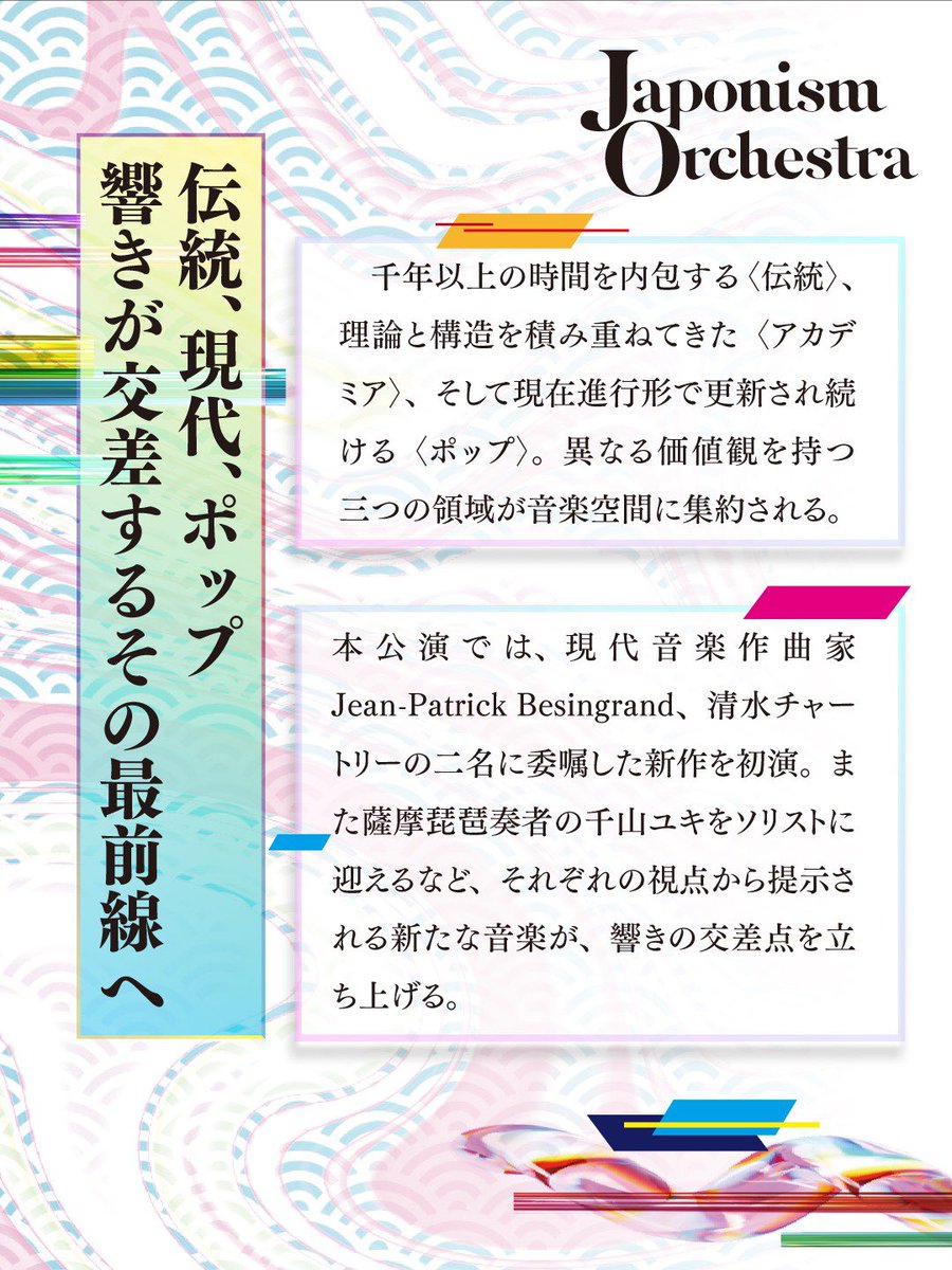 Chatori Shimizu | 清水チャートリー tweet media