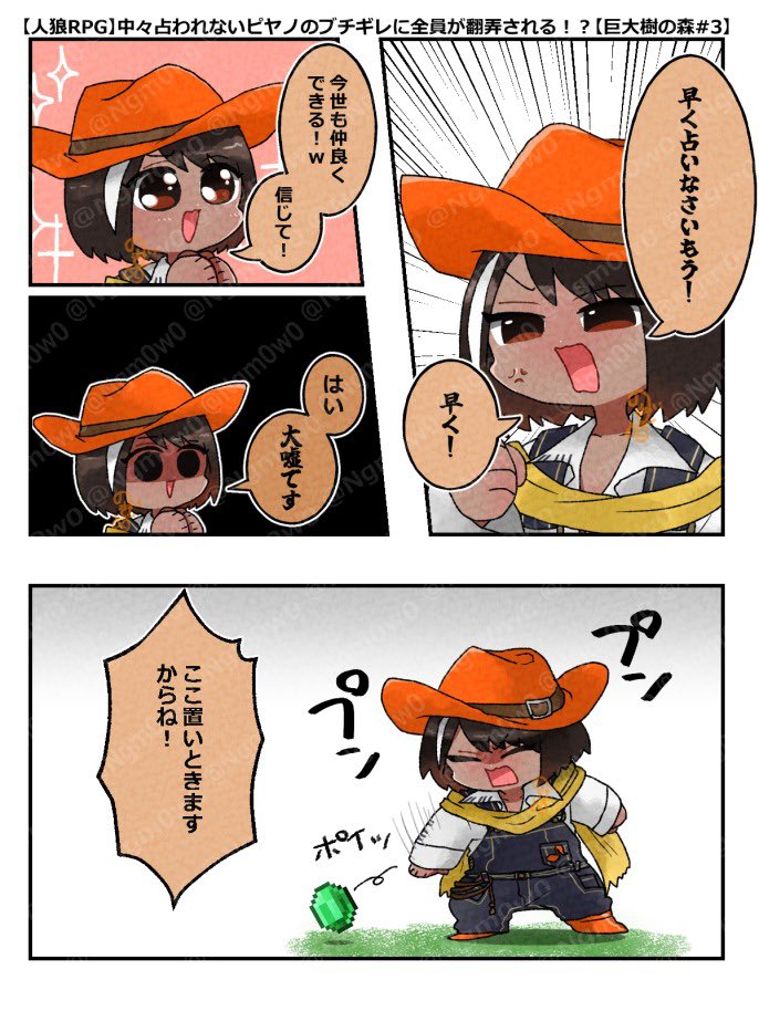 Ngm0w0's tweet photo. ガチギレピヤーノまとめ
#モノパスケッチ https://t.co/c3MLfrWd4C