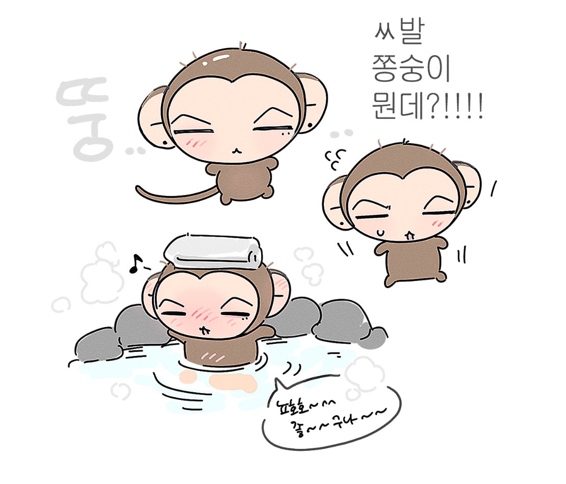 쫑숭이 ♡♡♡♡♡ㅋㅋ