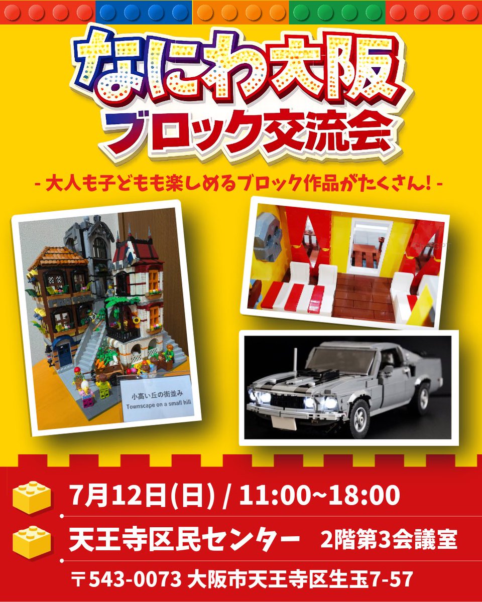 Brick Rider tweet media