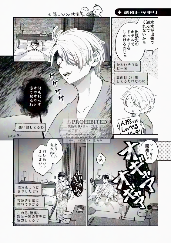 しろや tweet media