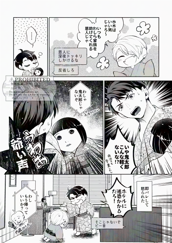 しろや tweet media