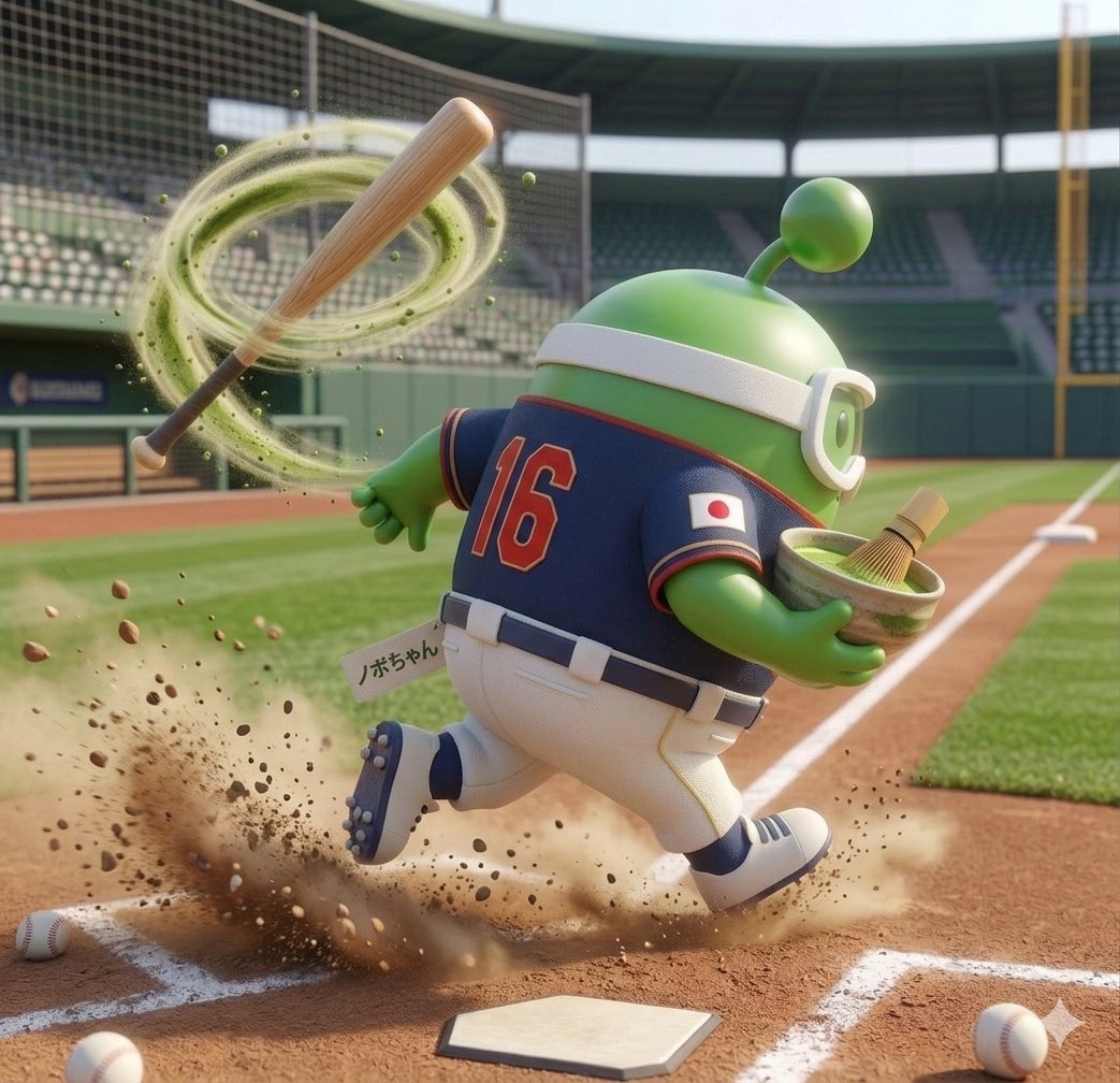 ノボジーン（公式）「ノボちゃん」と呼んでください！ tweet media