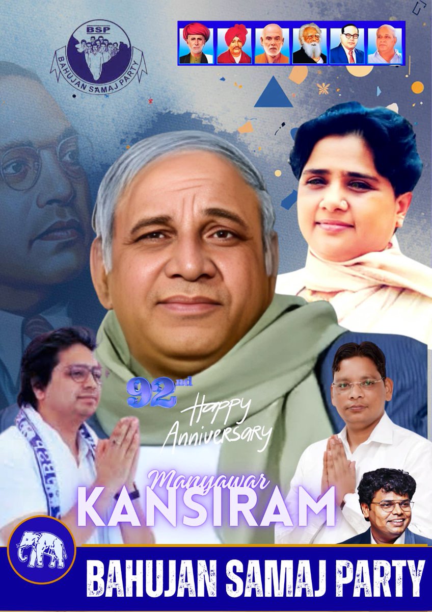 BSP IT Wing tweet media