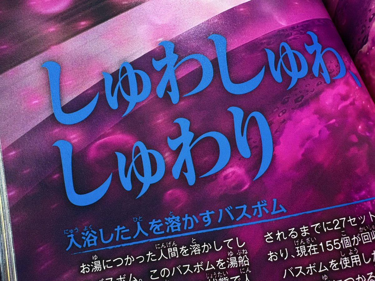 ふりある tweet media