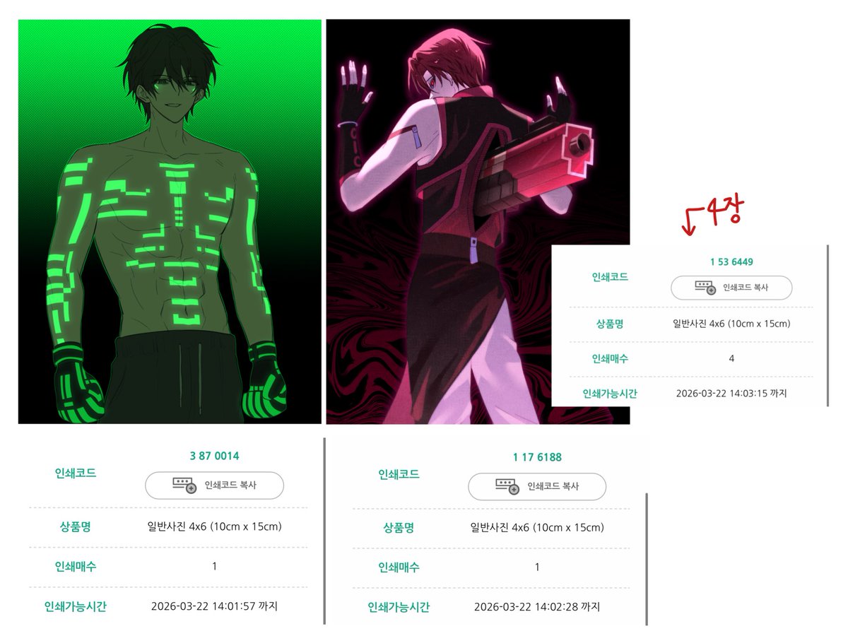 밍숭맹숭 tweet media