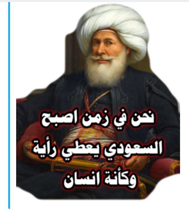 ⚔️ مارلون العيناوي ⚔️ tweet media