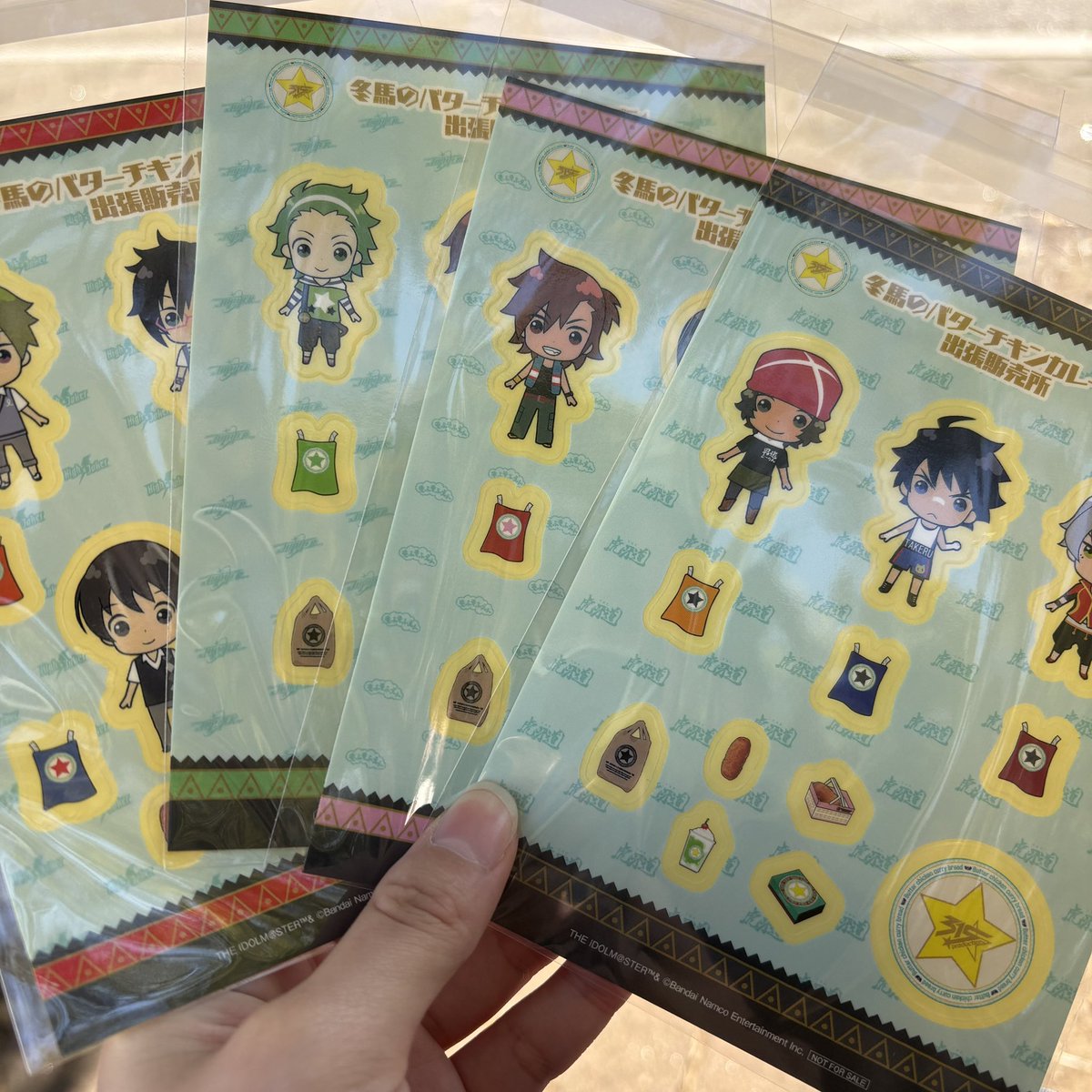 ko_ua74's tweet photo. 交換｜SideM PRS 冬馬のバターチキンカレーパン カレーパン 特典 着せ替えシール

譲｜THE 虎牙道、もふもふえん、Jupiter、ハイジョ

求｜レジェ > 決まり次第 彩、FRAME、アルテ

本日RPS手渡しのみ。 https://t.co/arViIWzuab