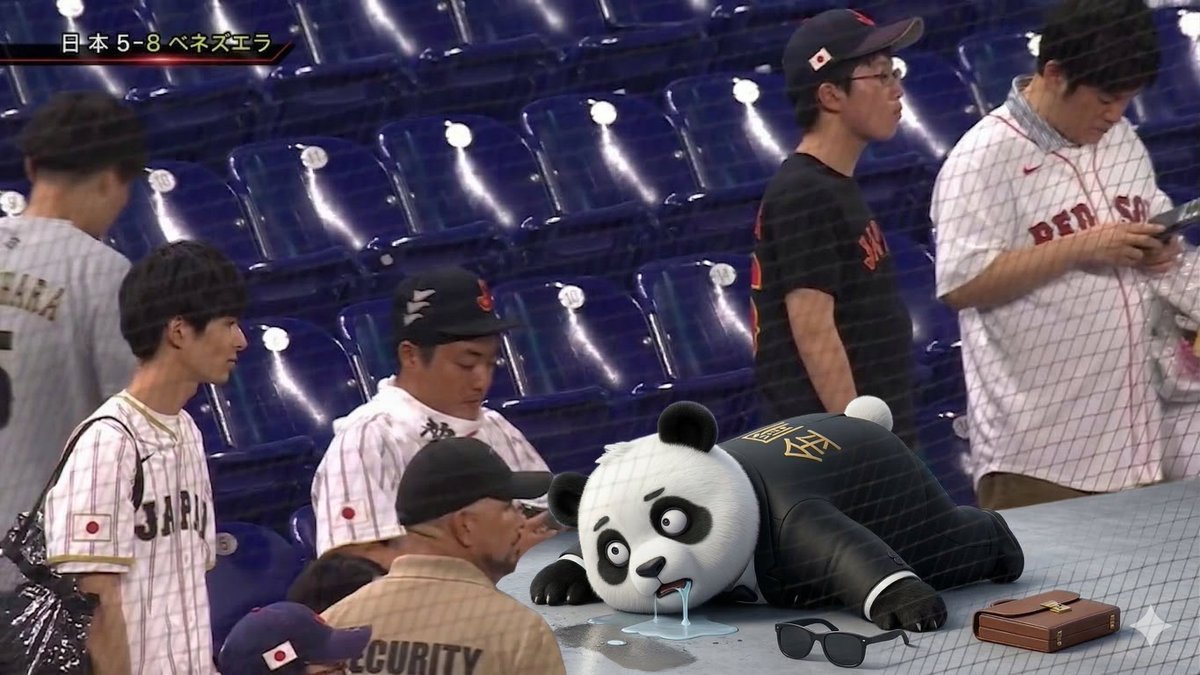 uranojuninK2's tweet photo. 今これ
#WBC・侍ＪＡＰＡＮ 
#日本負け
#ネトフリ解約 https://t.co/yBOjRVWDW4