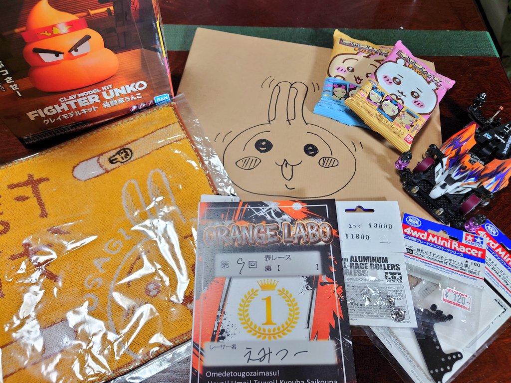 えみつー tweet media