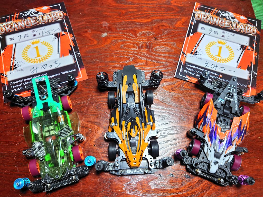 えみつー tweet media