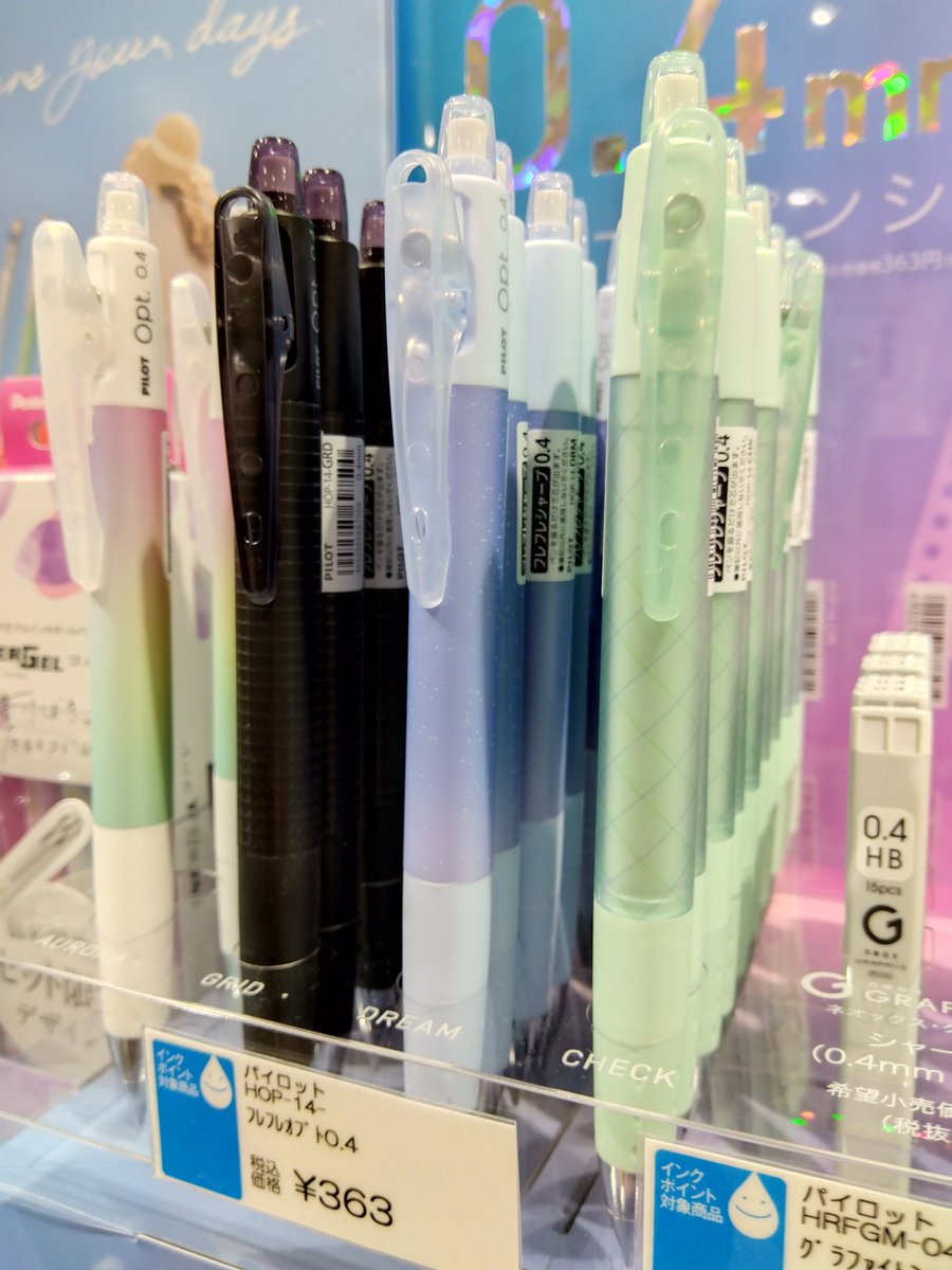 インク沼津イーラde店 tweet media