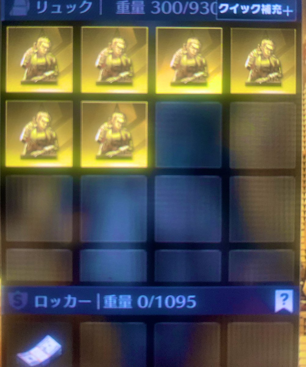 Emma【突破単価3円‼️/ペニンシュラ武器装備❣️/レア金蔵❗️】 tweet media