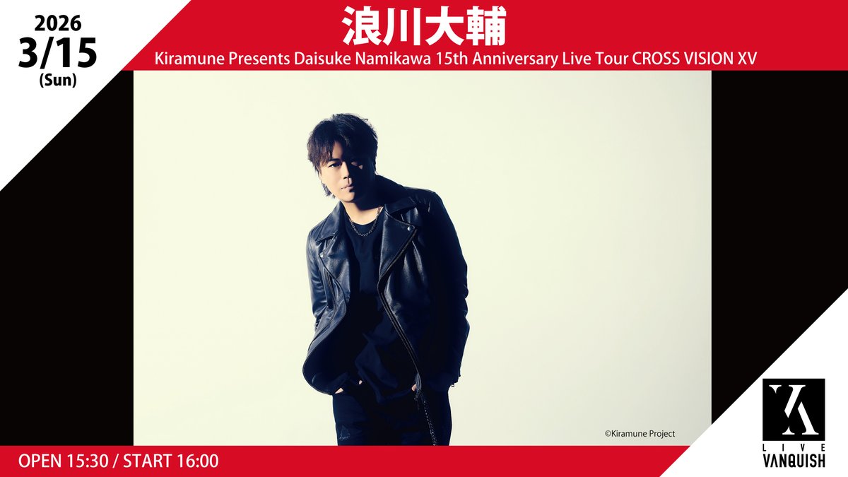 LIVE VANQUISH tweet media