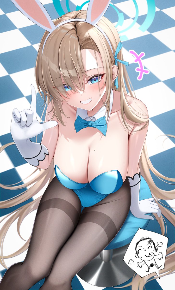 アスナッ💢からかわないで!💢💢 