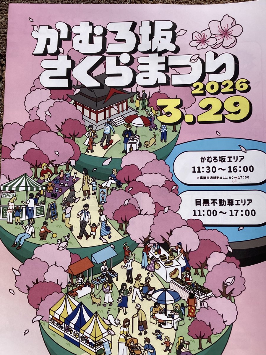 クラフトビール&広島お好み焼きdspeed　松原 tweet media