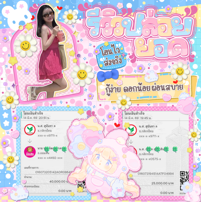 ❥ทับทิมกรอบ❥₊💭 tweet media