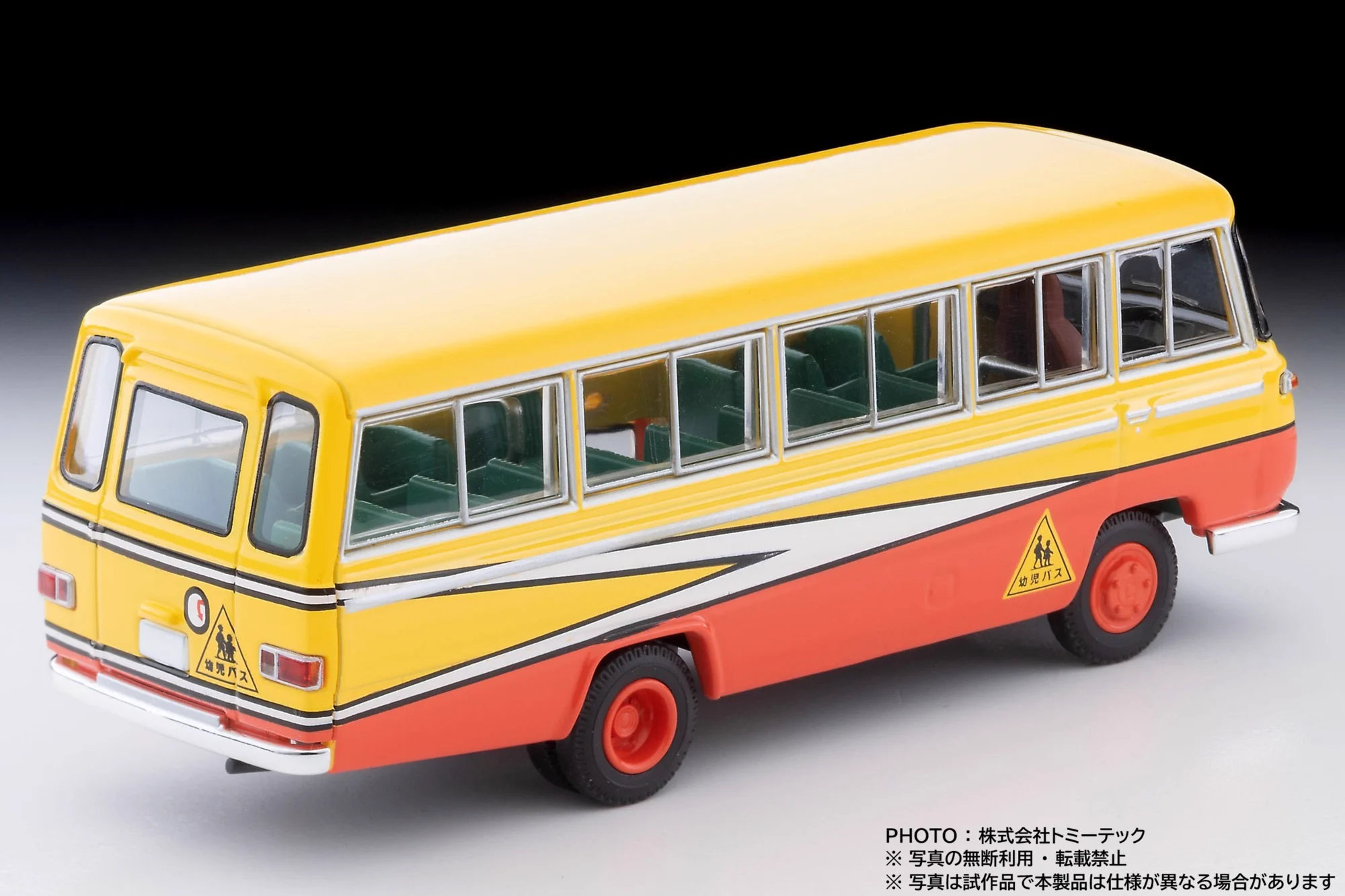 最終値下げ　トミーテック トミカリミテッドヴィンテージネオ シビリアン幼稚園バス バスグラフィック【公式】 on X: 