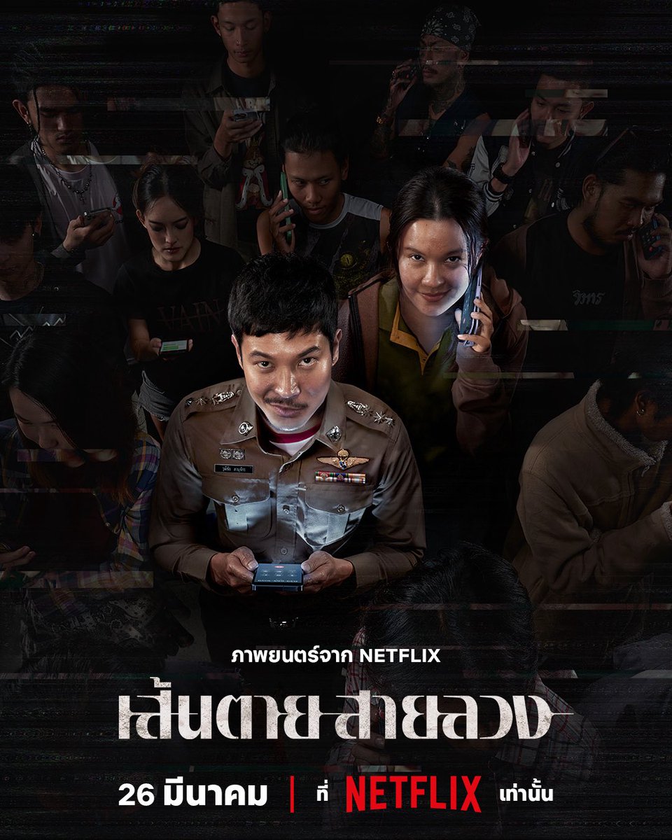 chamintshop's tweet photo. 🪷  Netflix 4k จอส่วนตัว ☘️🐇

7 day รีทวิต 30฿  — ทีวี 45฿
30 day  รีทวิต 80฿  — ทีวี 145฿

— ภาพเสียง4k
— จอส่วนตัว มีพินล็อค
— แอคไทย100% ไม่หาร

 ✿ Link 🛒: https://t.co/LqBSMfd515

#เน็ตฟลิกซ์ราคาถูก #เน็ตฟิกราคาถูก #หารnetflix #หารnetflixราคาถูก #netflixหาร  #Netflix https://t.co/bujlkXO8BU
