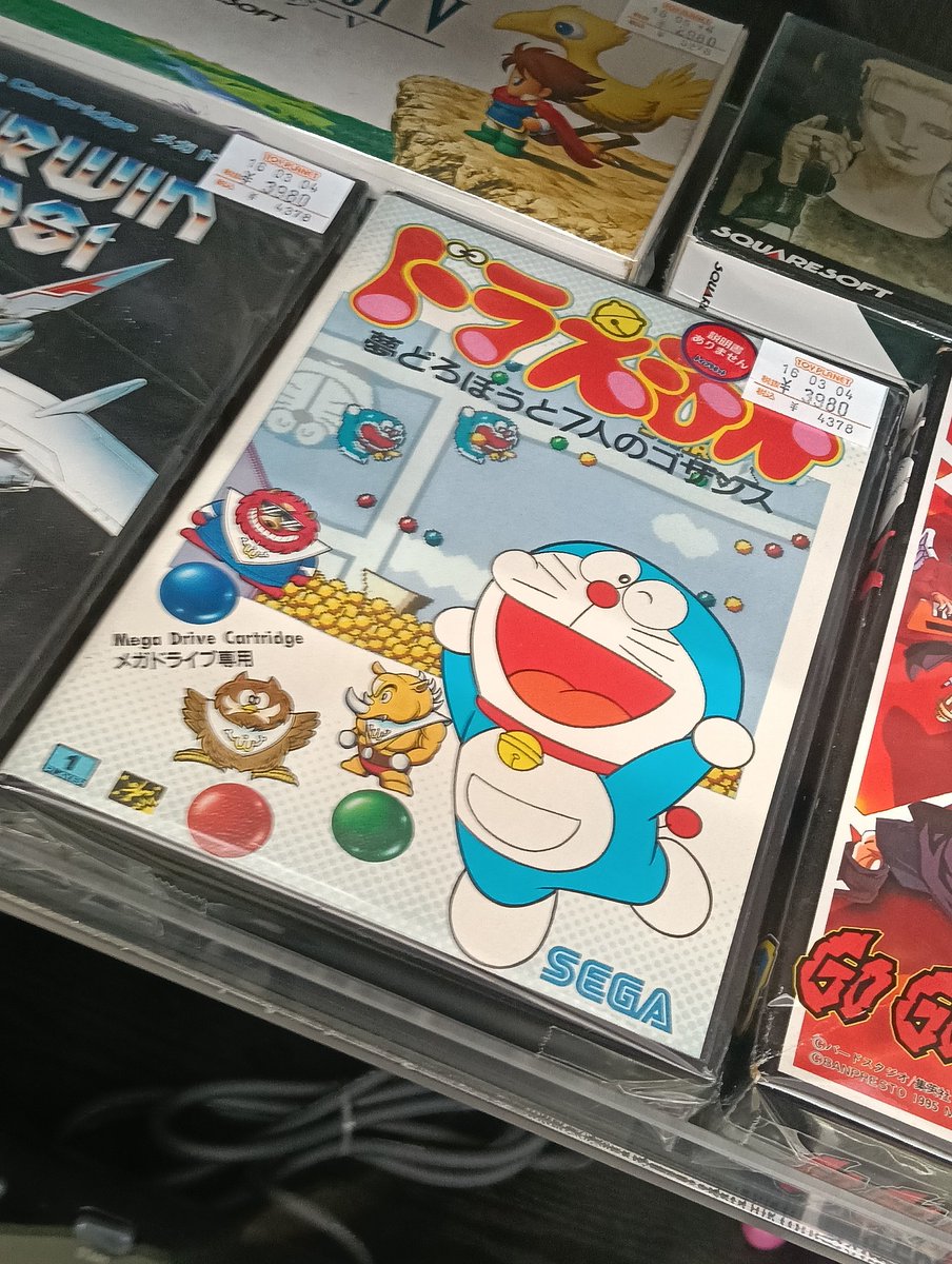 うーん🤔綺麗だけど高いよね

メガドライブのドラえもんは説明書ないけど安いと思う🙂