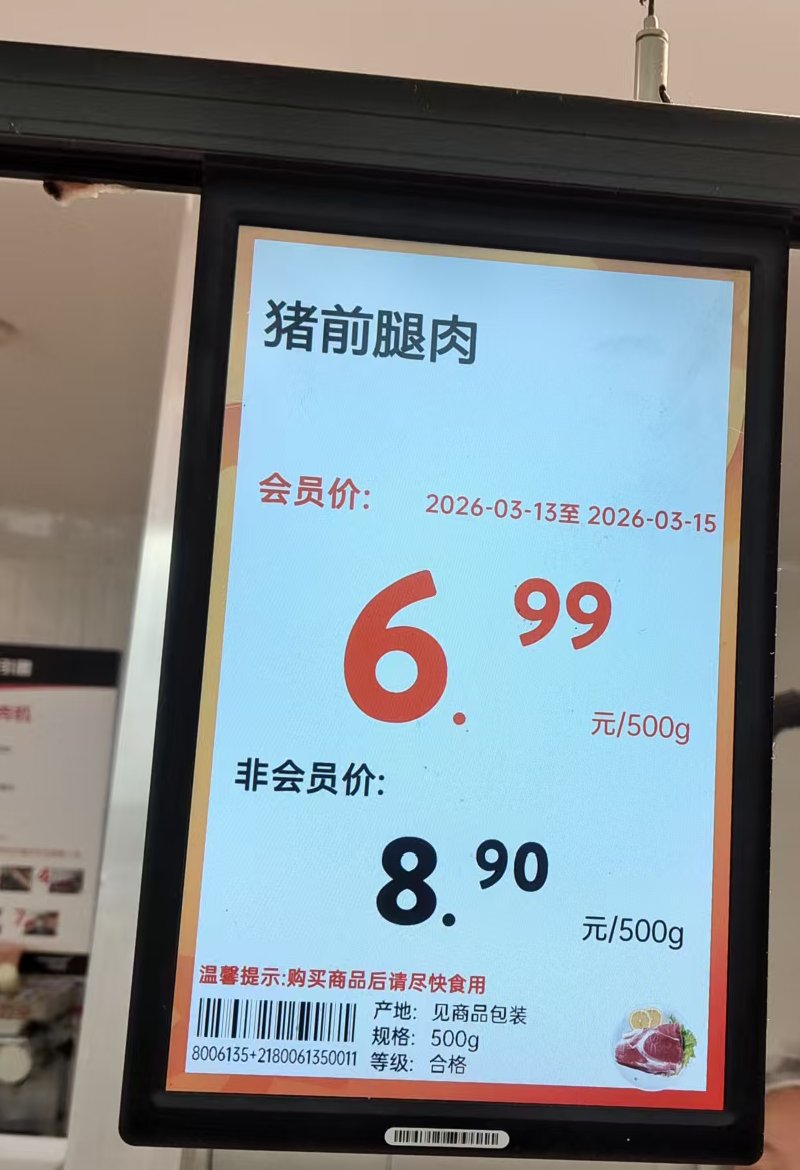 seekbase_earn's tweet photo. 现在的物价
昨天去超市猪肉的价格在7-8元左右，猪肉期货价格5元
以前经常买的伊利的牛奶一箱30元现在是26元也降价了
还有座顺丰车的价格跨城的话每公里在0.5元左右
生活的必须品的价格好像在持续降低
但是电费，油气，通信，旅游方面的价格没有降低
你生活的地方的价格降低了吗？ https://t.co/lqohzTe0kH