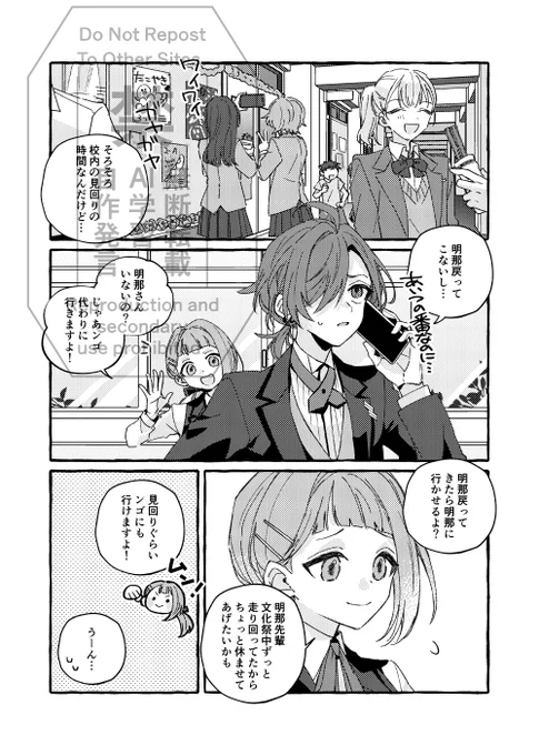 他3篇の冒頭1ページと目次です
A5/64P/1000円(会場価格)

○部数アンケート 締切3/27(金)まで
【https://t.co/uNsKy9ZGwz】

ご協力のほどよろしくお願いします🙇‍♀️ 