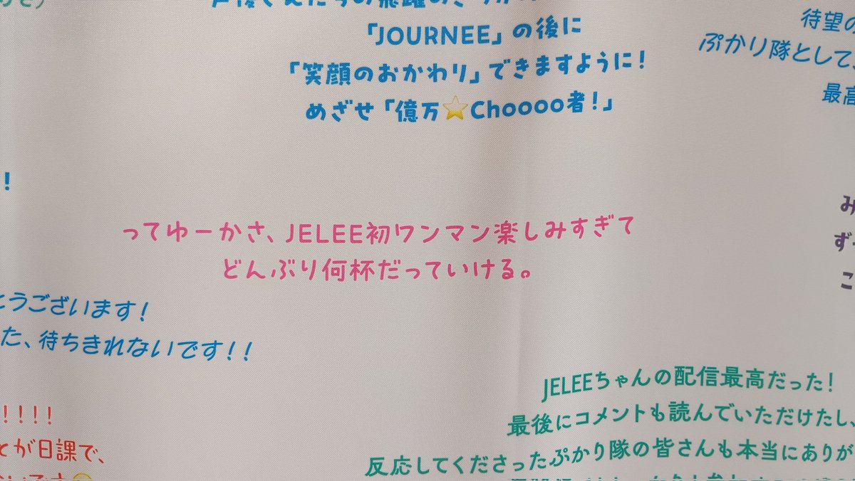 まっさん tweet media