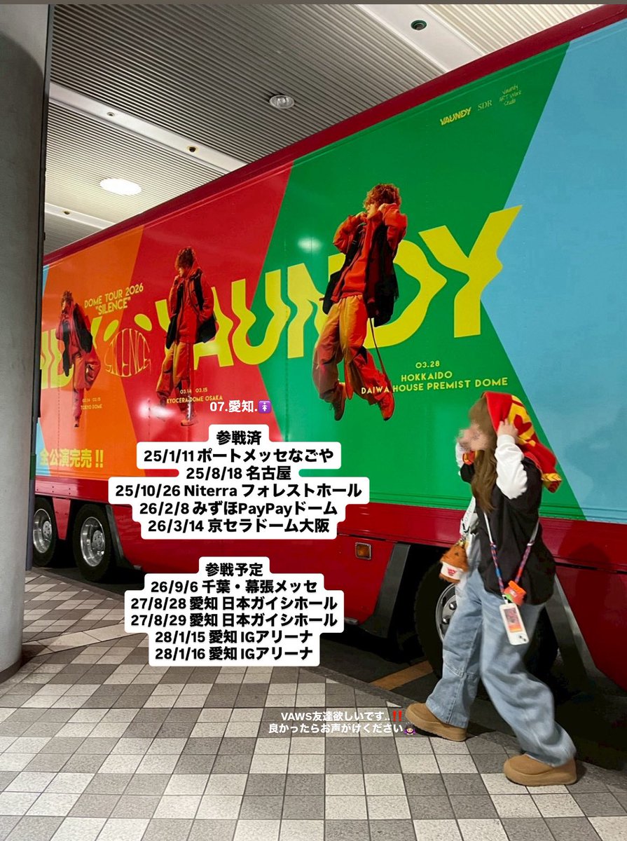 ルナ VAWS tweet media