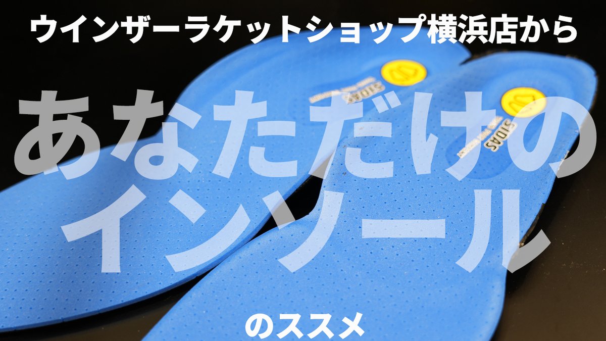 WINDSOR　ウインザー　ギフト券・商品券　スポーツテニス WINDSOR ウインザー ギフト券・商品券 スポーツテニス 【公式通販】