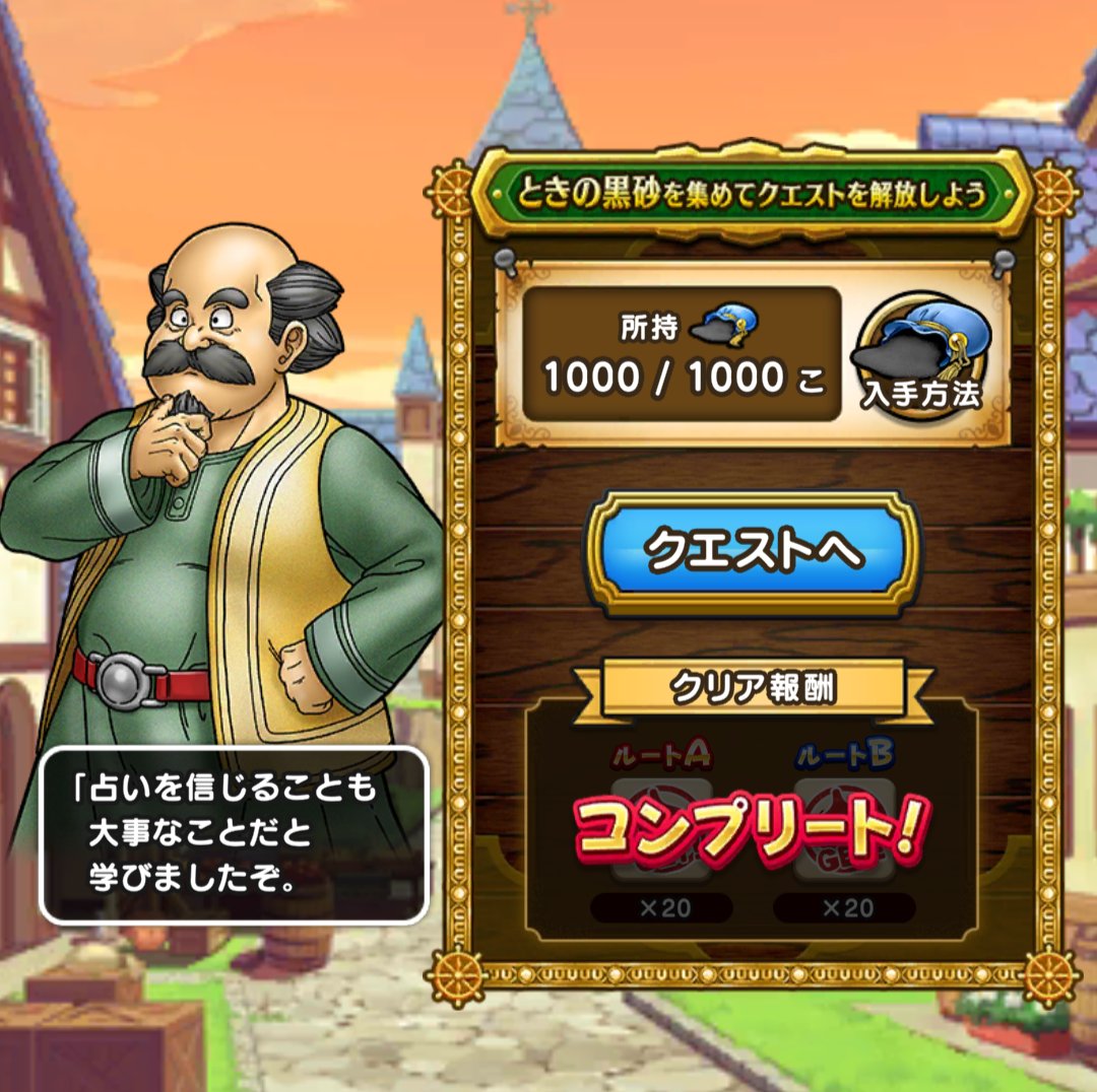 tabearukix's tweet photo. 上限1000という設定イケてないな。
#天下一品 コロッケイケてる。冷凍だろうけどこのクオリティは素晴らしい。周りの店舗がどんどん減ってるけど、残ってるのはFCってことなのかな。
#ドラクエウォーク https://t.co/gp4NC1NTv9