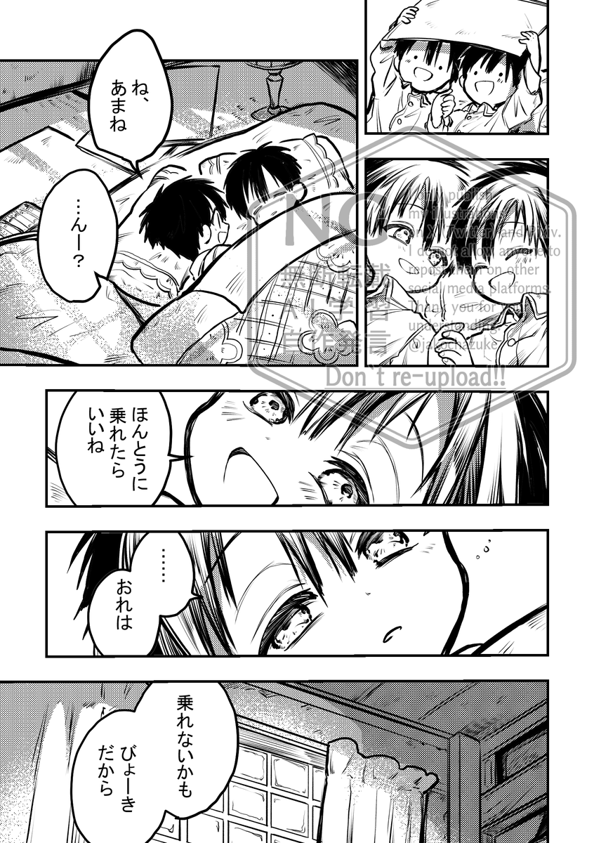 じゃこ茶づけ tweet media