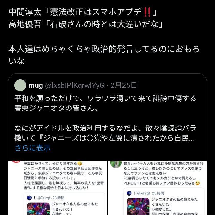 🙃❣️👤🌐📀 tweet media