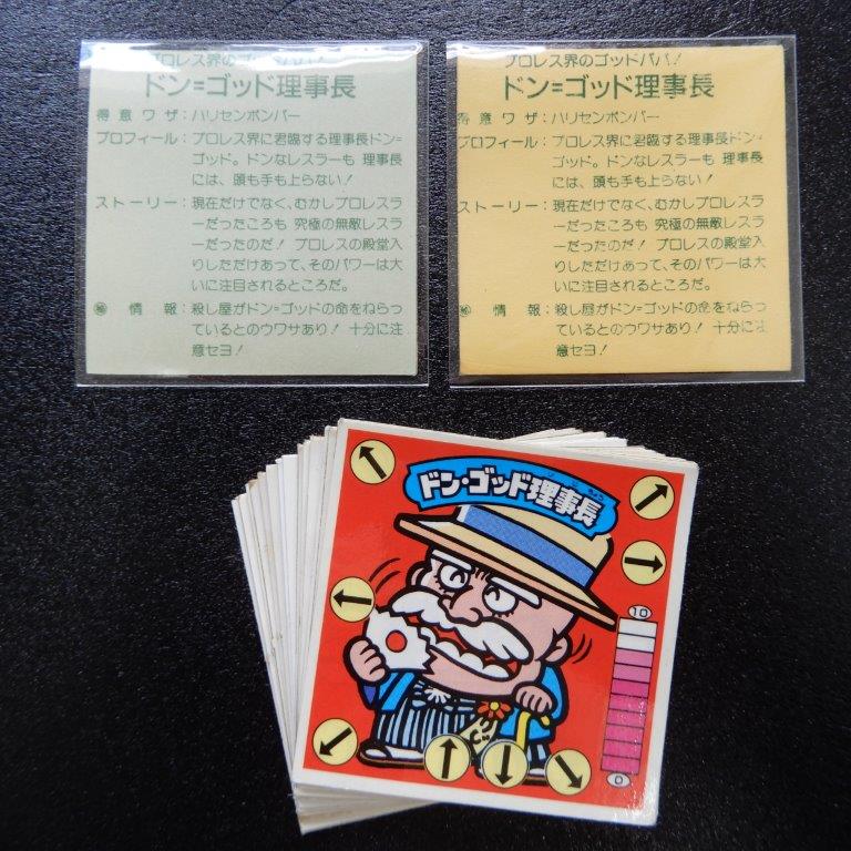 ガムラツイスト&ラーメンばあ】プリズム&ホロシール各種 本日 ガムラツイスト&ラーメンばあ】プリズム&ホロシール各種 本日