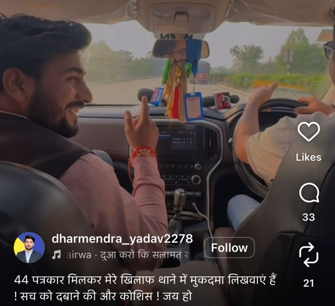 अवध समाचार |Awadh Samachar tweet media