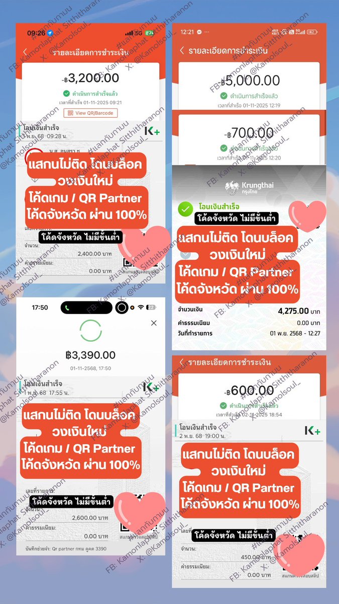 กมล ✨แลกวงเงิน (ทักไลน์ตอบไวกว่า)✨ tweet media