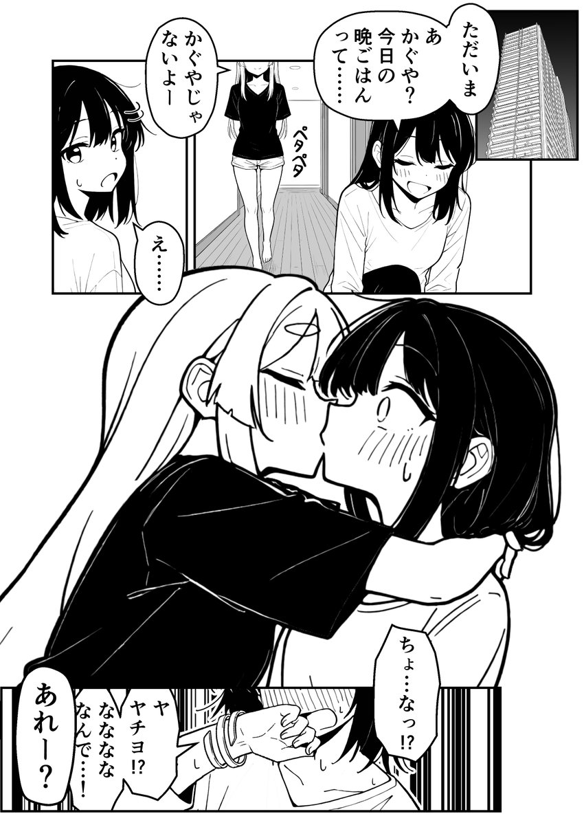 オキヌケ船長 tweet media